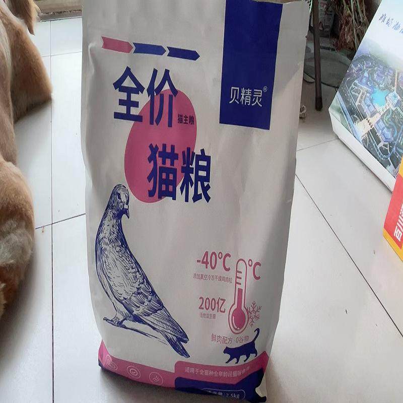 鸽肉猫粮增肥发腮全价冻图片