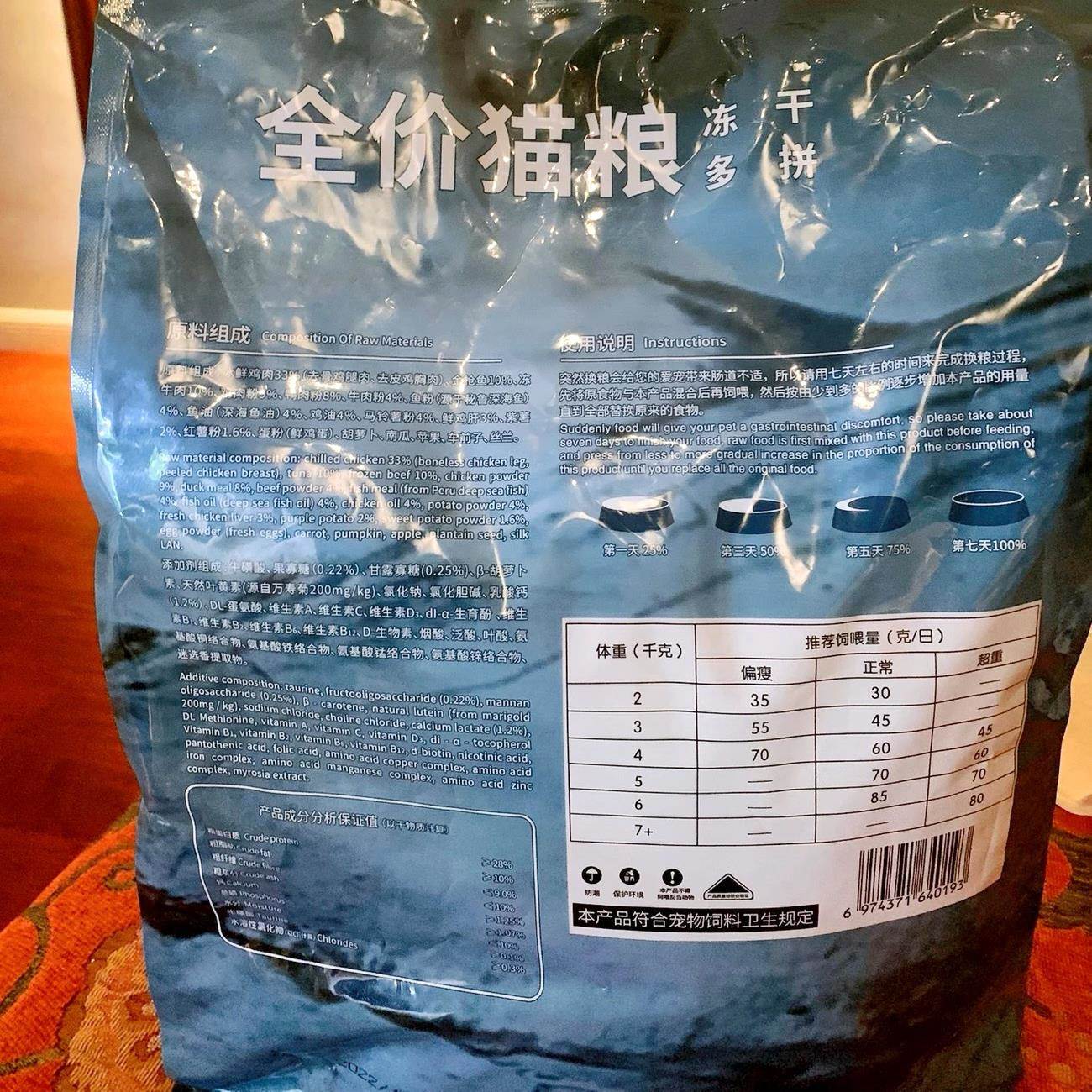 珍之乐冻干猫粮5公斤，成年猫5公斤，幼猫5公斤生骨生肉增肥营养