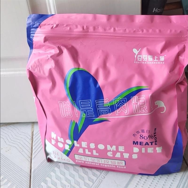 新日期豆芽爱上猫冻干猫粮发腮增肥成年猫幼猫田园橘猫低盐猫咪通