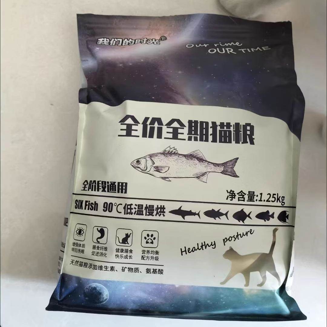 我们的时光鲜肉烘焙猫粮无谷低温营养成猫幼猫增肥美毛全阶段通用