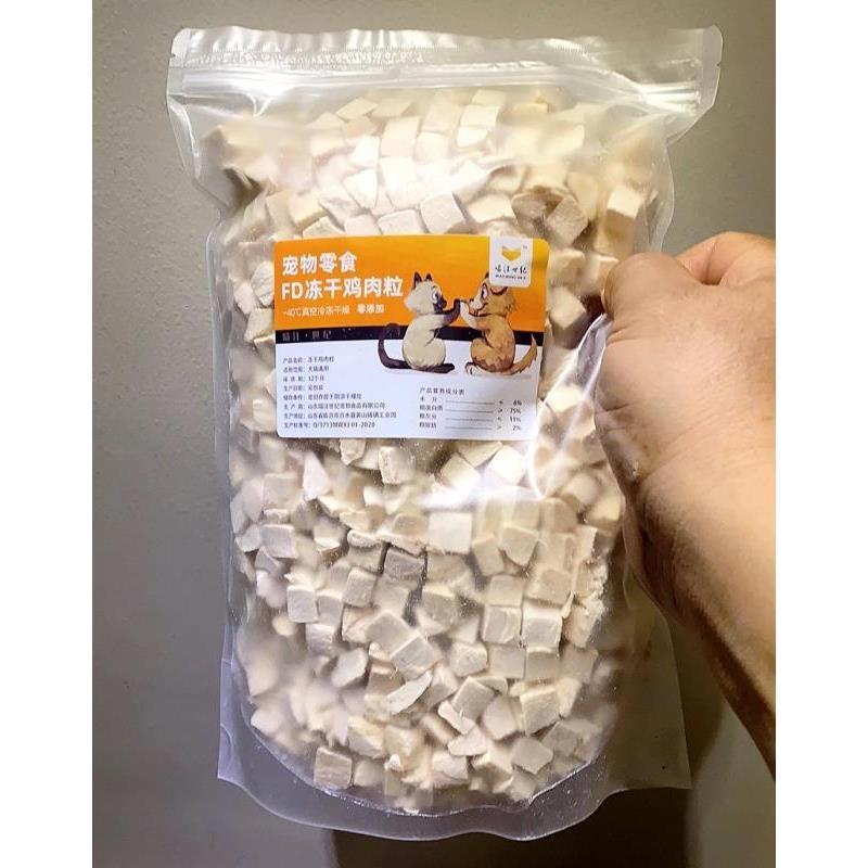 喵江世纪宠物零食FD冻干鸡肉粒冻干猫零食鸡肉粒发腮宠物狗粮猫粮