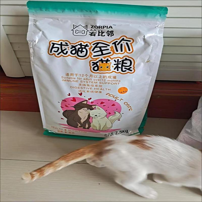 若比邻猫粮幼猫1-12个月增肥发腮营养变胖不掉毛英短布偶猫主食