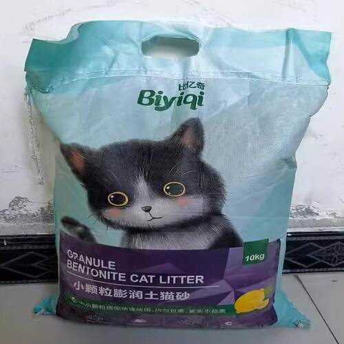 比亿奇超细小颗粒猫砂除臭柠檬香大包装膨润土清仓低尘不沾底小