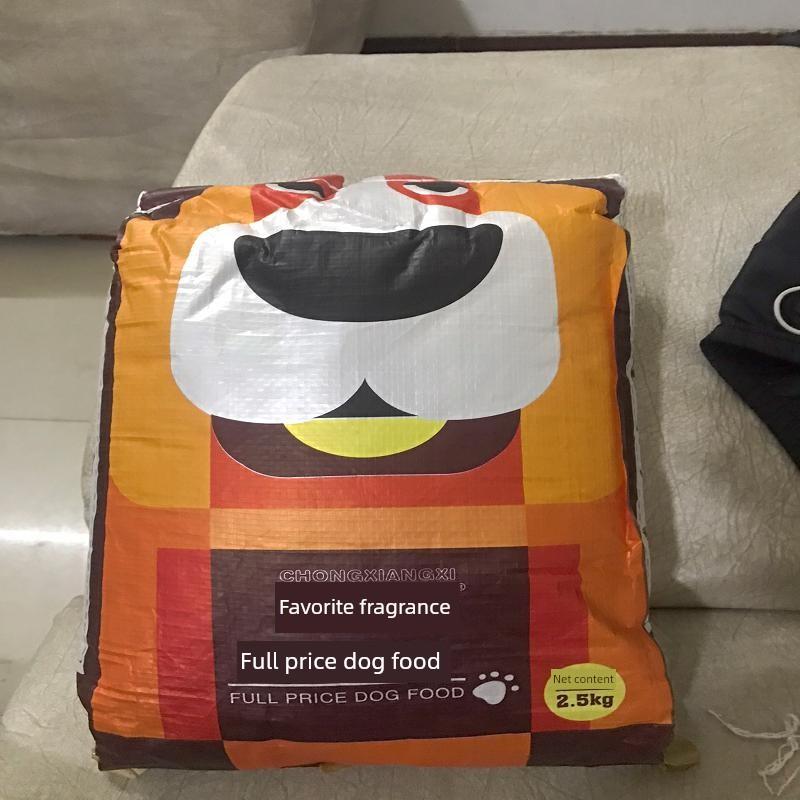 宠物香县狗粮通用土狗家狗成年狗小狗泰迪金毛猎犬拉布拉多犬5斤1