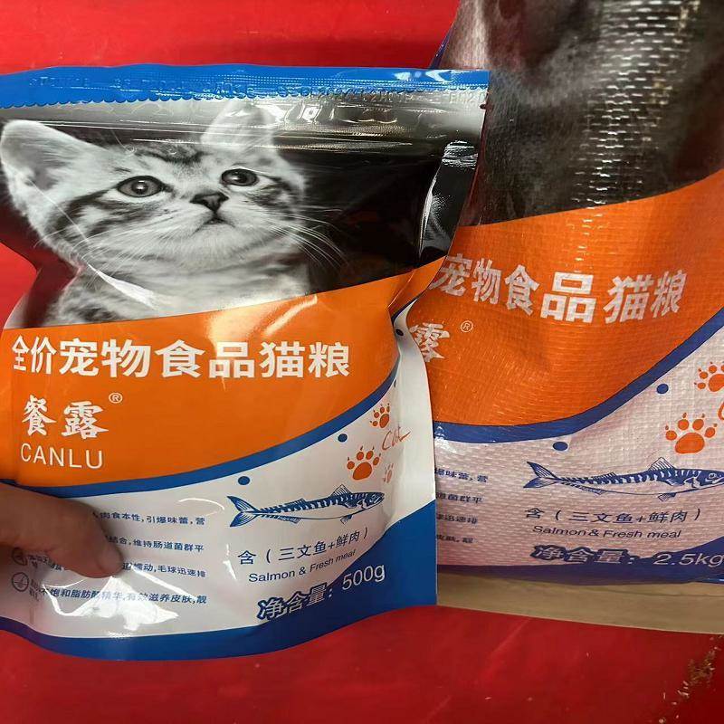 餐露冻干猫粮增肥发腮变胖成猫幼猫营养增肥鱼肉味全阶段天然猫