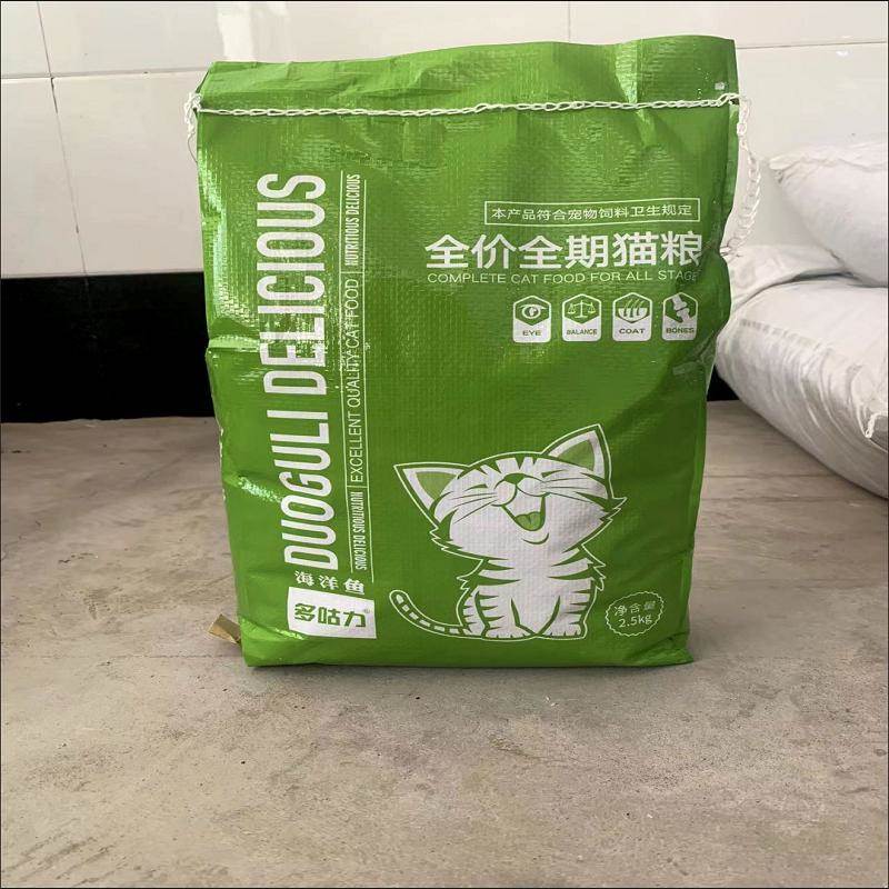 多咕力猫粮全价深海鱼猫粮鱼肉味幼猫成猫圈圈三文鱼通用天然猫