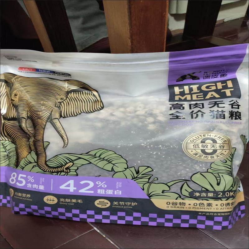 调皮象鲜肉无谷猫粮42%蛋白冻干生骨肉增肥发腮新鲜幼猫全价通用