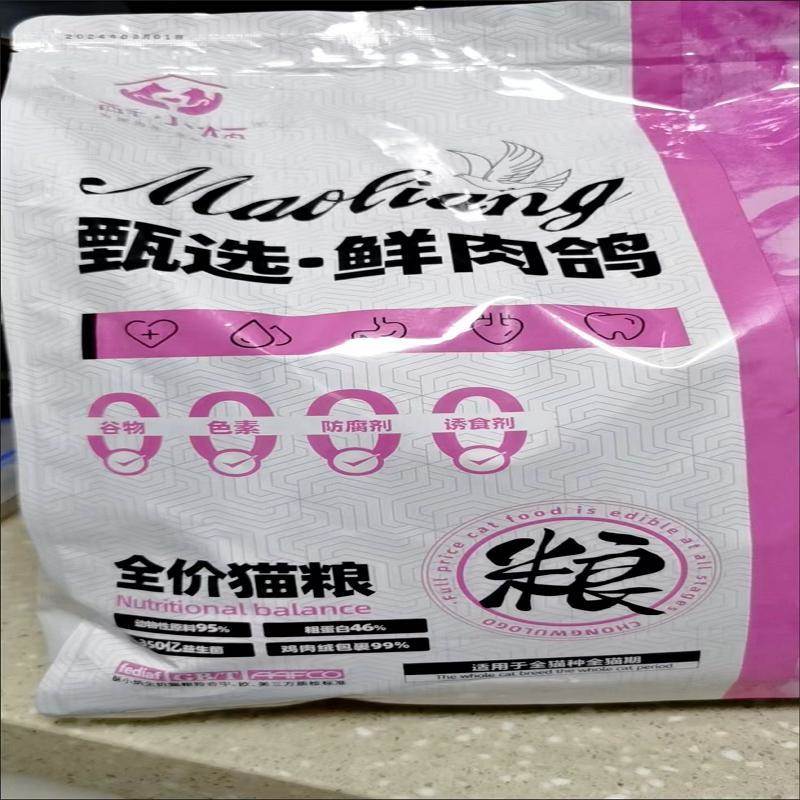 酥小炳肉鸽无谷猫粮全价冻干猫粮猫主粮成猫幼猫猫咪通用型增肥发