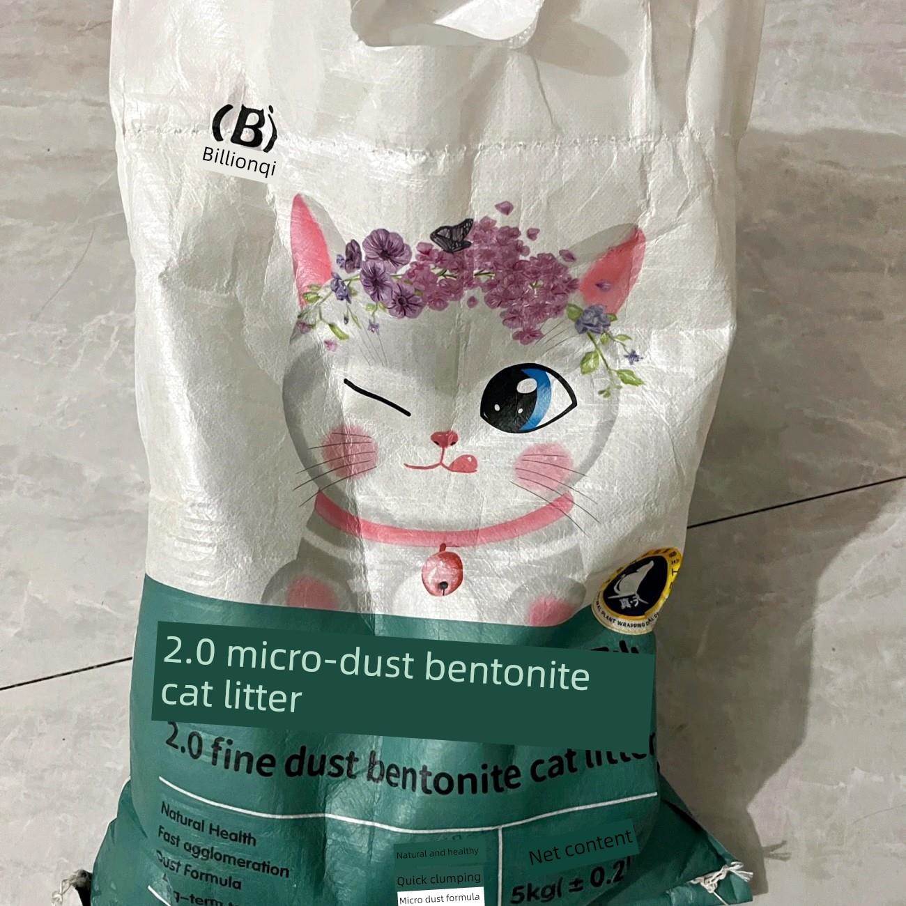 比亿奇猫砂除臭除菌低尘柠檬清香型膨润土清仓强吸水秒结团猫咪
