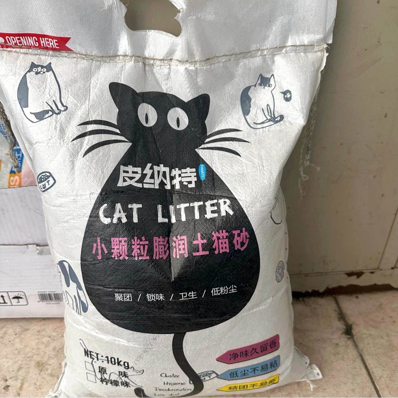 皮纳特膨润土小米粒猫砂小颗粒超细除臭猫砂10斤20斤40斤猫砂用品