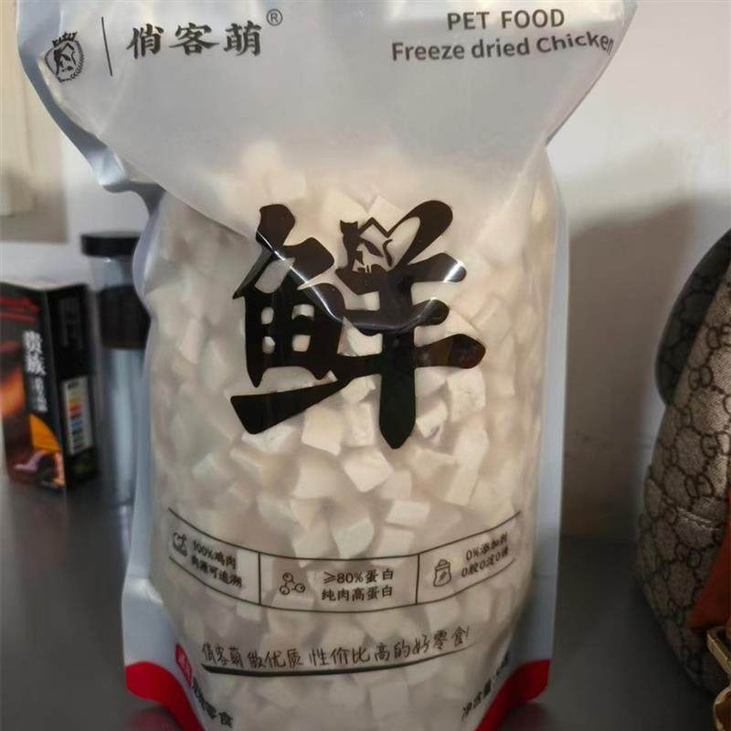 新日期俏客萌猫零食新鲜鸡肉粒奖励鸡胸肉好吸收添加优质营养健康