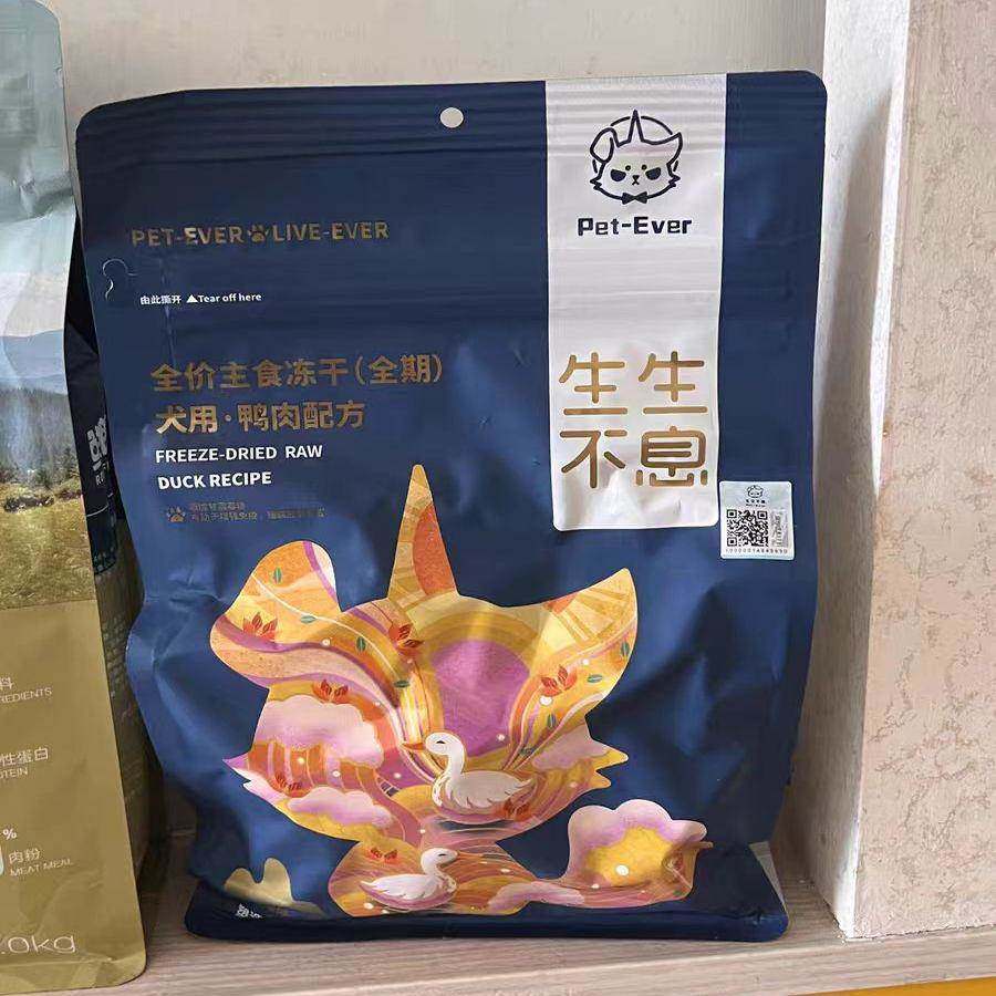 丘丘宠物生生不息冻干全价犬猫咪主食无谷兔肉鸭肉鱼油低敏猫狗粮