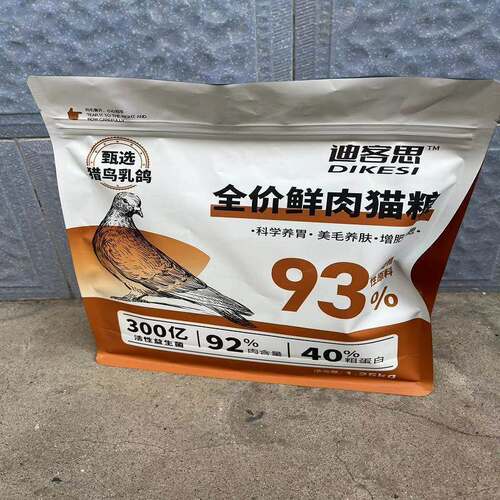 新日期迪客思-肉鸽配方鸡肉绒包裹冻干鲜肉猫粮成猫幼猫通用型增