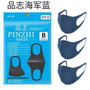 日本进口PITTA口罩3d立体黑色海绵明星同款防晒男女薄透气可水洗