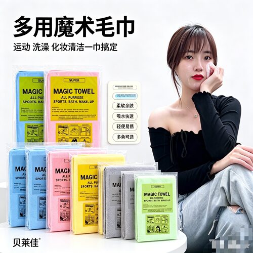 鹿皮抹布吸水无痕无水印擦玻璃