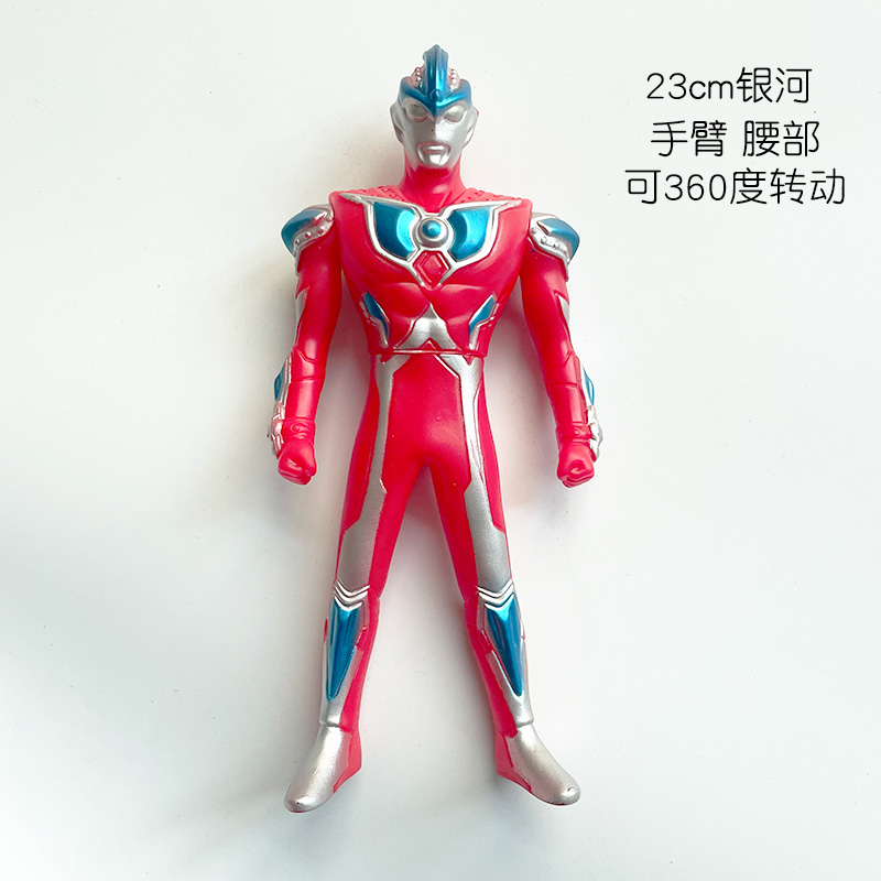 23cm银河奥特曼软胶玩具模型人偶玩偶