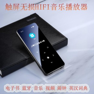 诺必行A20新品 拍照mp3金属触控大屏mp4电子书蓝牙mp5音乐播放器