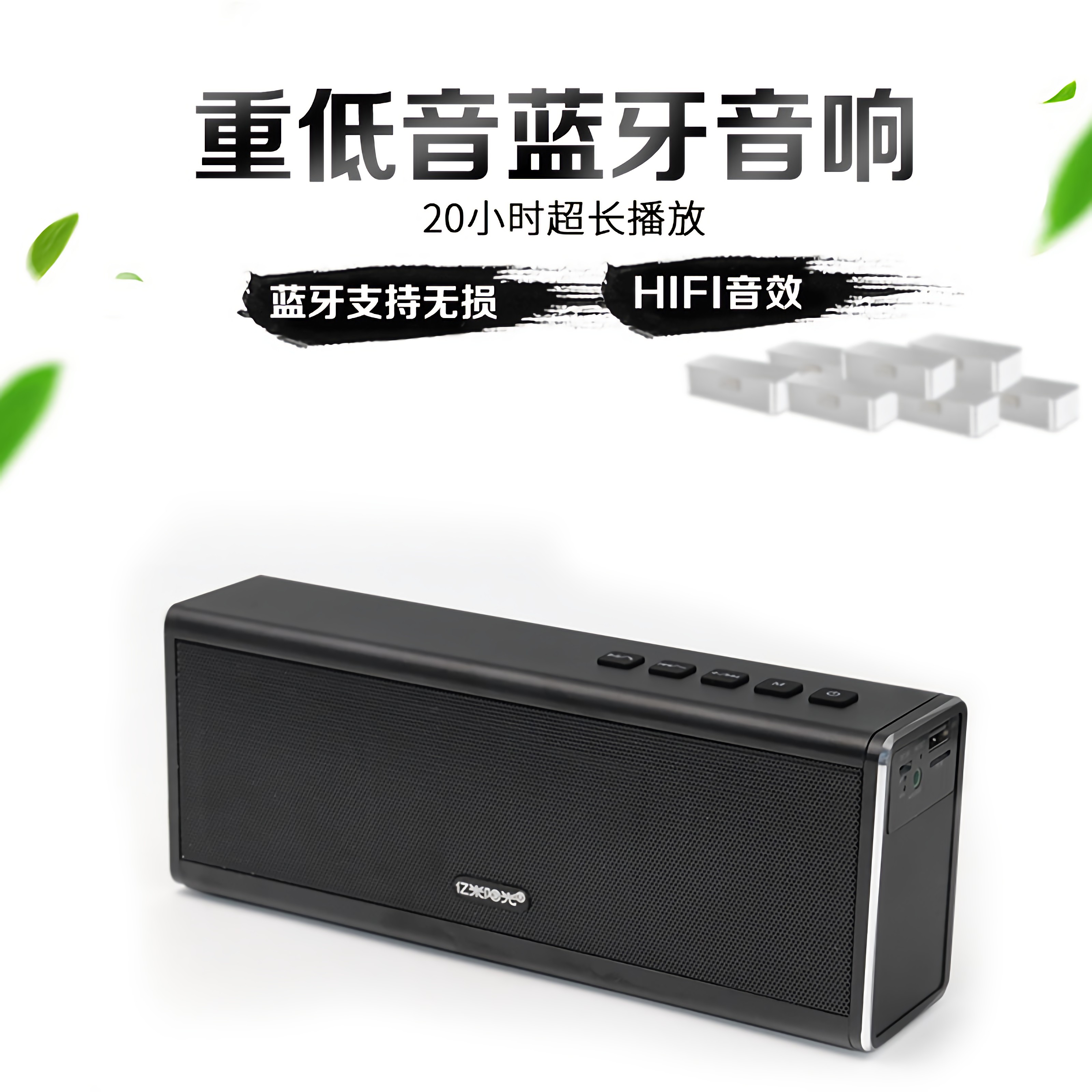 亿米阳光PN-19蓝牙音箱多功能插卡U盘HIFI全金属TWS串联低音音箱