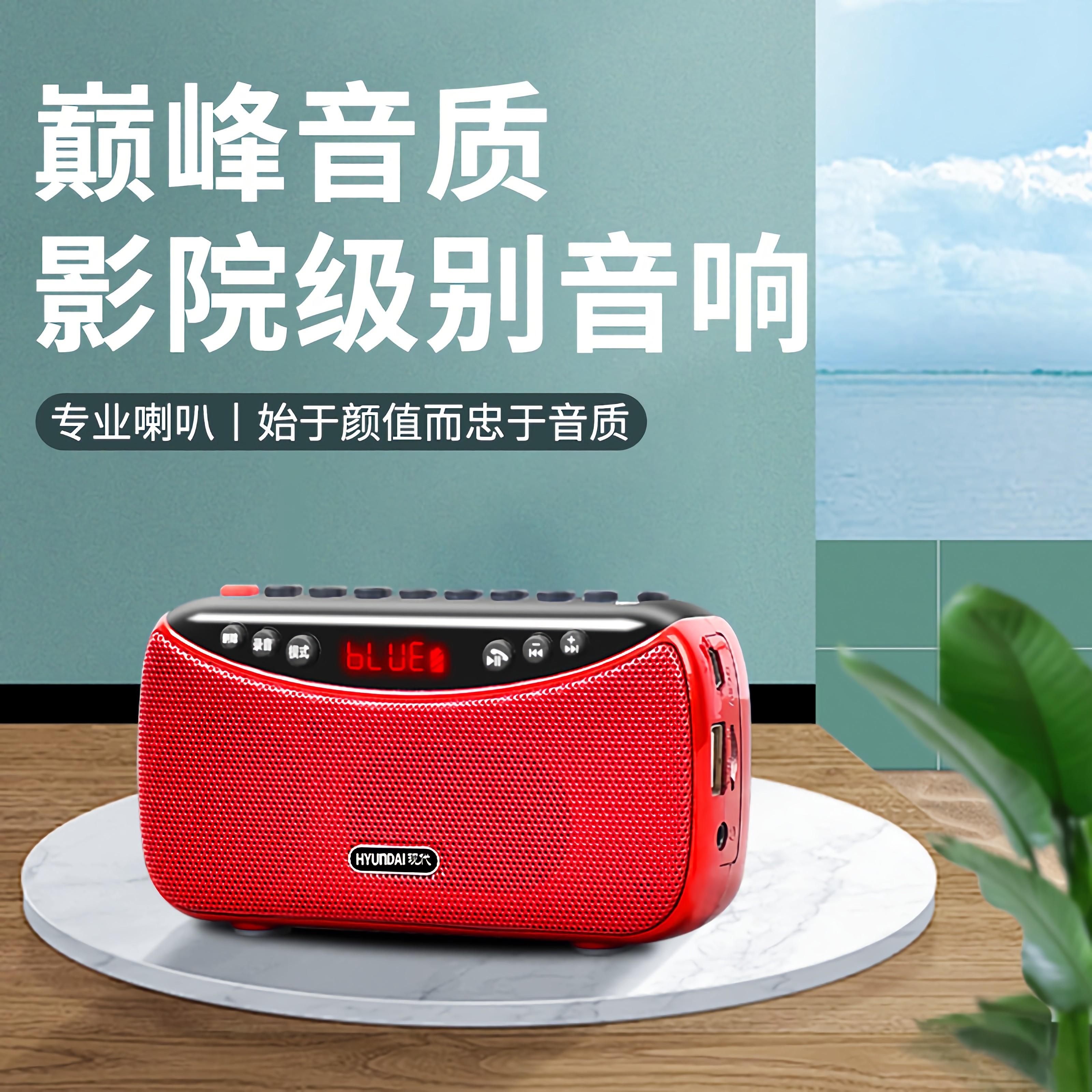 蓝牙音箱便携式多功能插卡小音响
