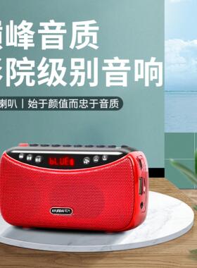 现代T23无线蓝牙音箱便携多功能户外老人插卡播放器低音炮小音响