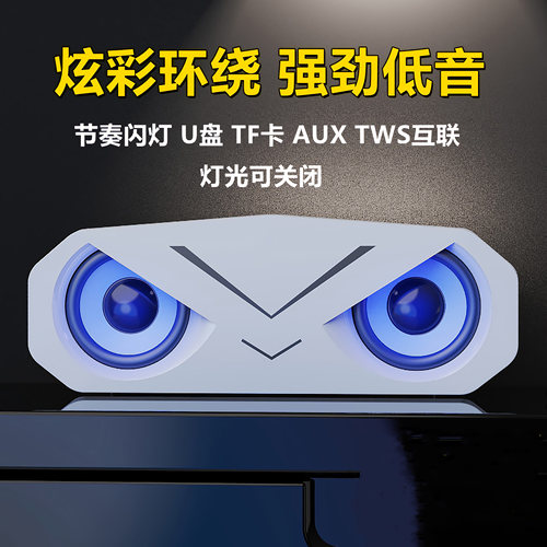 SC318新款无线蓝牙音箱户外便携