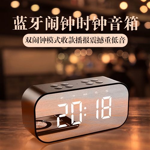 蓝牙音箱AEC插卡锂电池