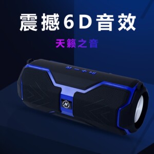 2020新款蓝牙音箱H29便携式无线蓝牙音箱 户外插卡防水低音炮续航