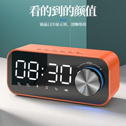 aisomex/艾硕美B126蓝牙音箱闹钟