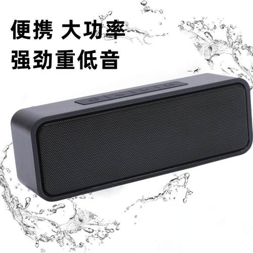 爆款防水无线蓝牙音箱便携式