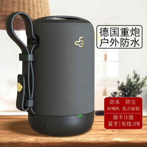 便携手提无线蓝牙音箱插卡