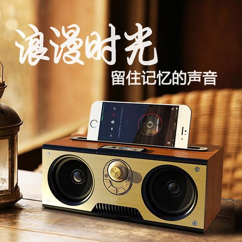 复古木质无线蓝牙音箱便携多功能