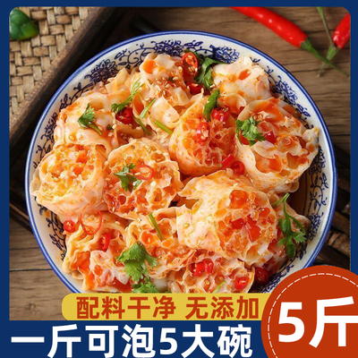 吸汁面藕圈素肥肠干货沾串网红面筋藕小吃面筋凉皮凉拌火锅食材