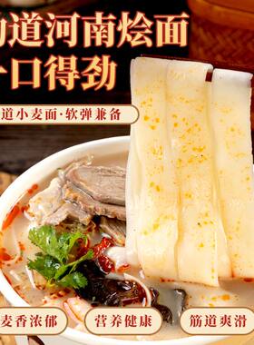 河南御善杞道烩面桶装方便速食免煮清真滋补牛羊汤非油炸宽面骨汤
