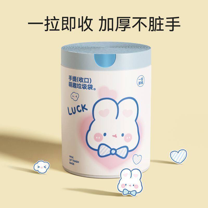 抽绳垃圾袋加厚家用厨房大号黑色塑料袋手提式垃圾袋子特厚卫生