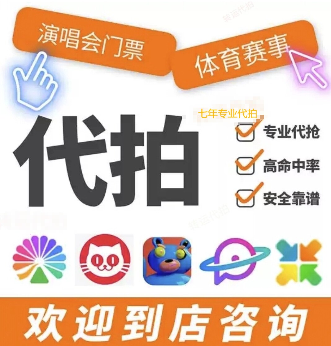 秀动少儿体育