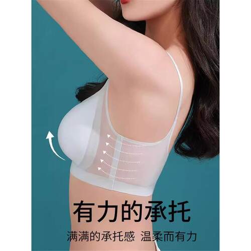 超薄冰丝无痕内衣女夏薄款大胸显小胸罩细肩带美背运动背心式文胸