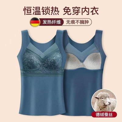 保暖背心带胸垫修身打底女中老年人保暖双面磨毛蕾丝固定一体杯