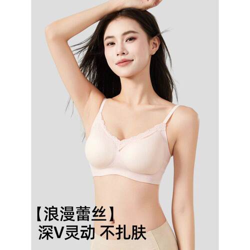 奶皮蕾丝无痕内衣少女小胸聚拢软支撑无钢圈纯欲显圆舒适文胸罩薄
