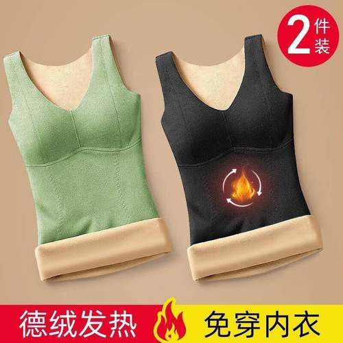 秋冬新款保暖背心女德绒发热加绒加厚打底衫女士无痕内搭保暖内衣