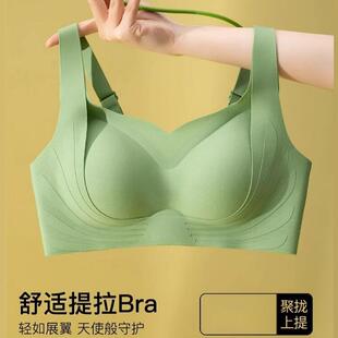 提拉无痕内衣女大胸显小胸聚拢 无钢圈大码收副乳防下垂运动文胸