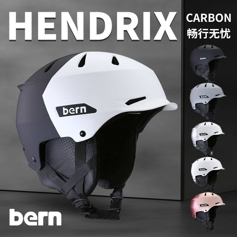 2425新款 BERN滑雪头盔亚洲版单板成人男女款滑雪装备 hendrix
