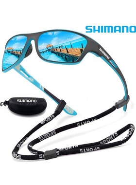 禧玛诺/SHIMANO户外钓鱼射鱼路亚偏光墨镜防紫外线跑步开车太阳镜