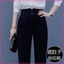 西裤女2024春夏新款高腰遮肚子哈伦裤子春秋显瘦百搭西裤休闲女裤