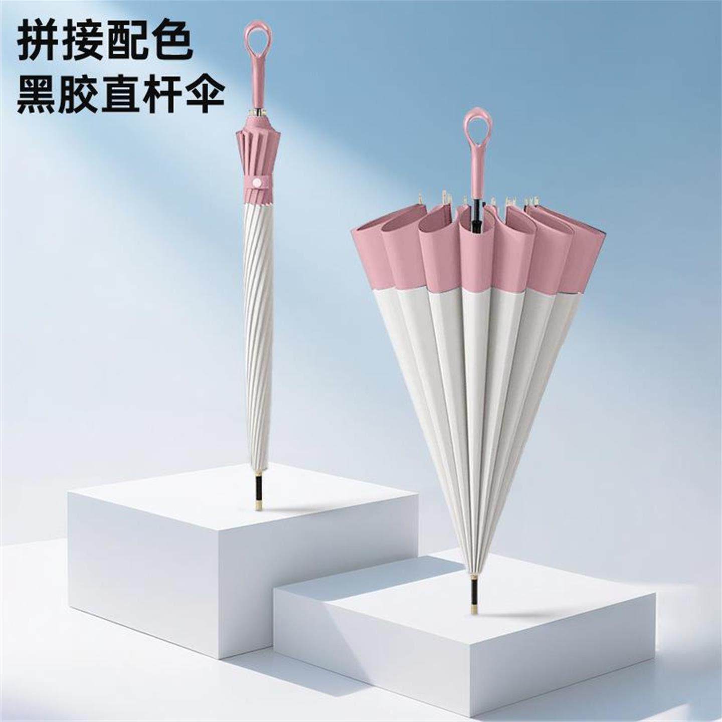 韩系16骨长柄雨伞小清新高级感男女黑胶晴雨两用直杆伞厂家现货