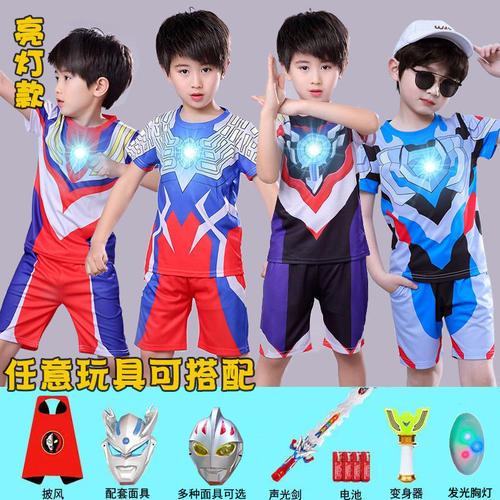 奥特曼衣服男童发光短袖套装夏季2026新款儿童欧布夏装男孩迪迦潮