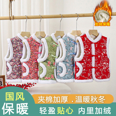 东北大花棉马甲女童男童加绒秋冬