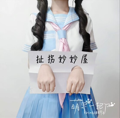 【两个月发】bodyline全新未拆封日代水手服水手三角巾jk套装萌款