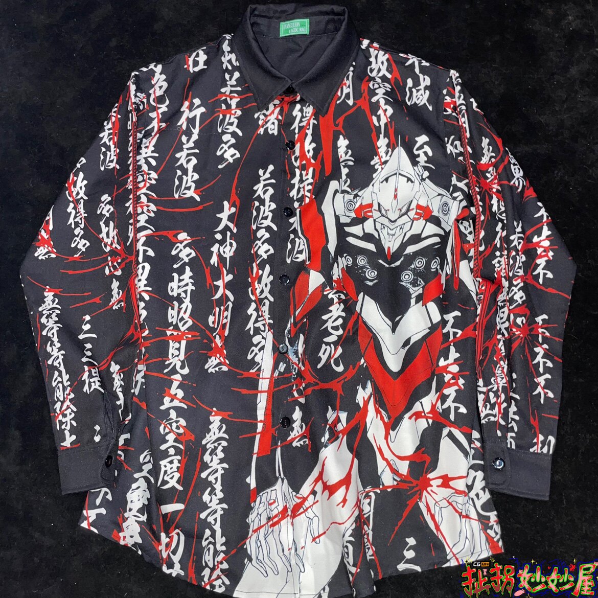 【现货掉落】ACDCRAG×EVA新世纪福音战士衬衫日牌中古稀有孤品