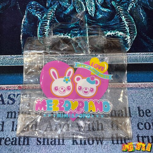 【现货掉落】mezzopiano日牌中古稀有孤品可爱透明果冻沙滩包童趣