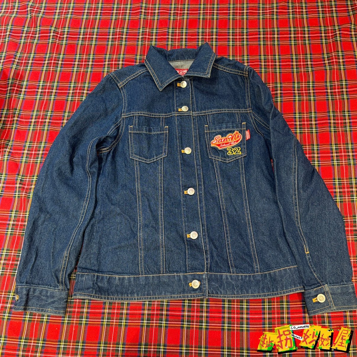 【现货掉落】3年2组日牌中古稀有孤品牛仔外套原宿童趣古早味vtg